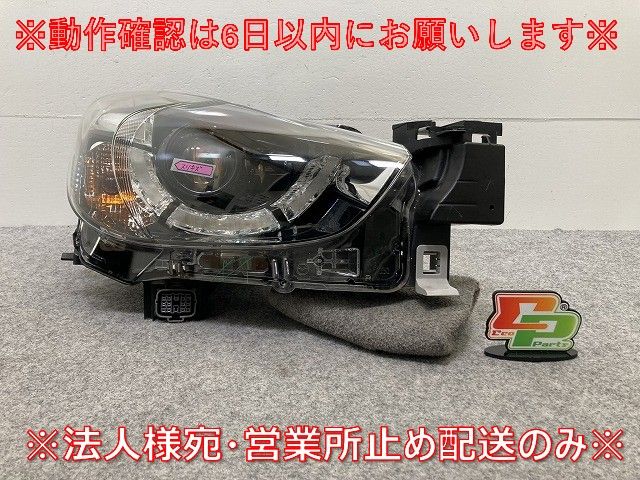 デミオ DJ/DJ3FS/DJ5FS/DJ3AS/DJ5AS 純正 前期 右 ヘッドライト/ランプ