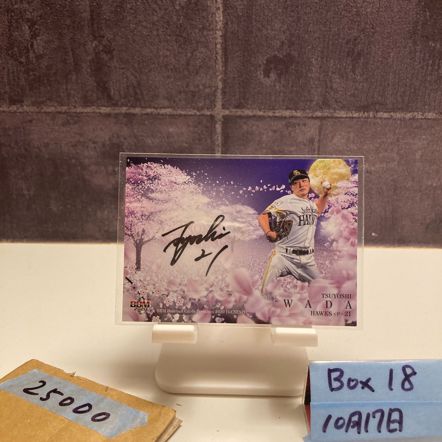2020 BBM Genesis 和田毅 27/28 直筆サインカード 福岡ソフトバンク