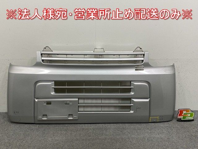 エブリィ/クリッパー NV100/スクラム DA17V/DR17V/DG17V 純正 フロント