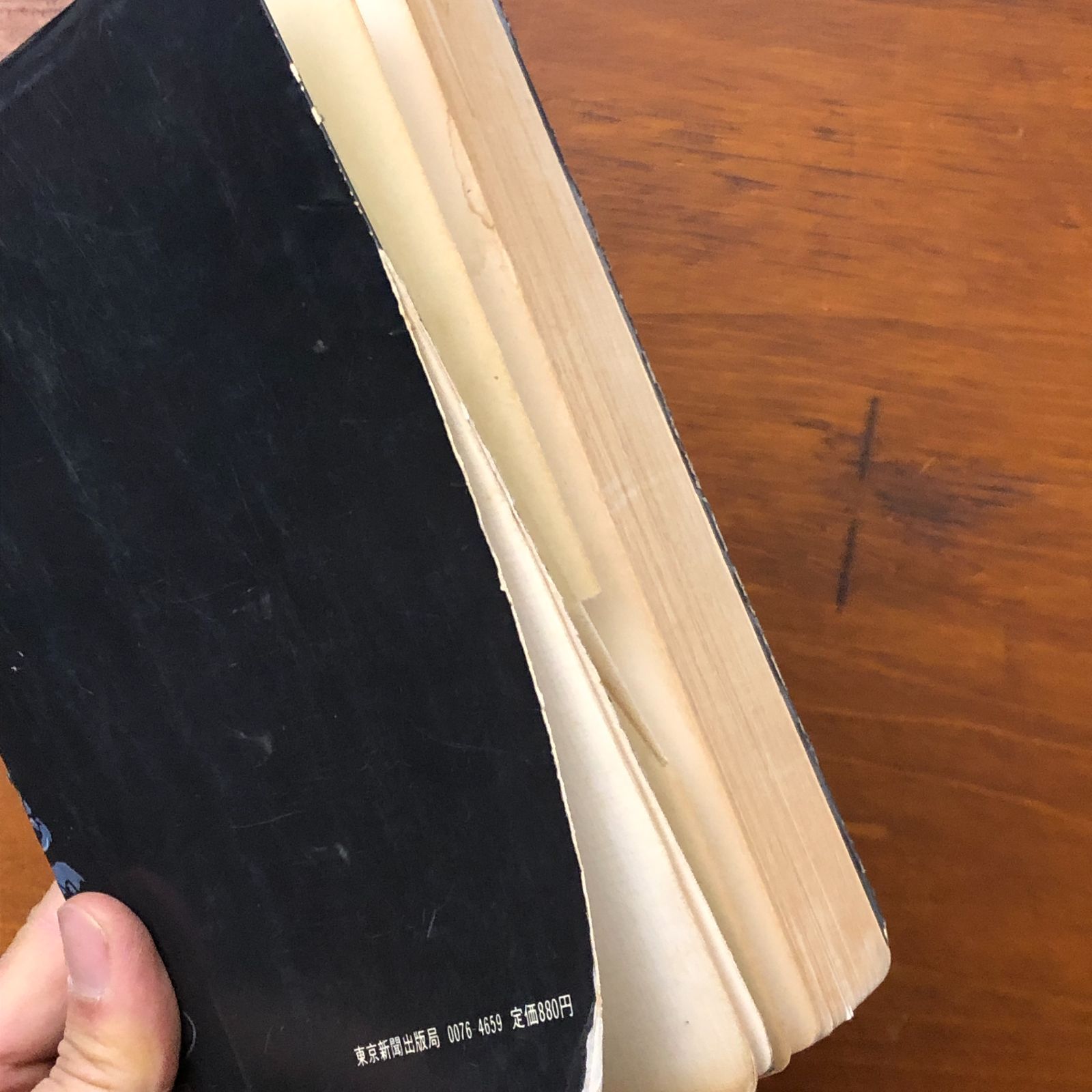 新版 夢の事典 田中佐和 東京新聞出版局 1980年1月15日 初版発行 ☆夢