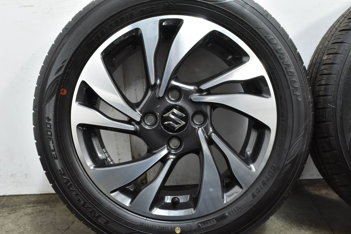 エナセーブEC 300