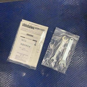 Shindaiwa 高速切断機