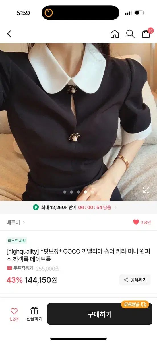 ベルビ ショルダー カラ ミニ ONE PIECE