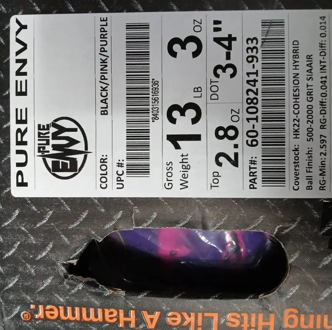  13 パウンド HAMMER ハンマー ピュアエンヴィ PURE ENVE ボーリング 球 その他 ボウリング