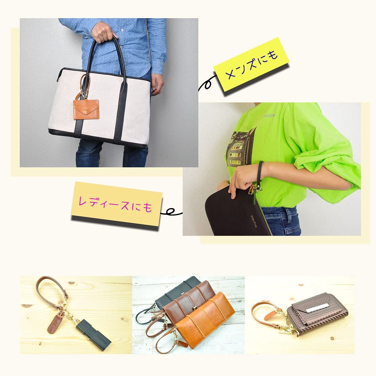 在庫セール】[RafiCaro] ショートストラップ ハンドストラップ レザー