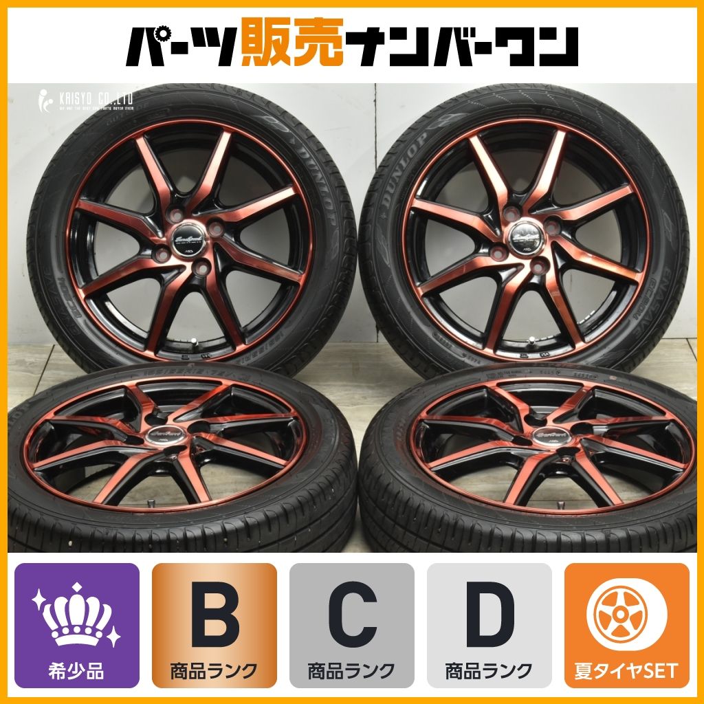 軽自動車サイズ】ユーロスピード S810 15in 4.5J +45 PCD100 