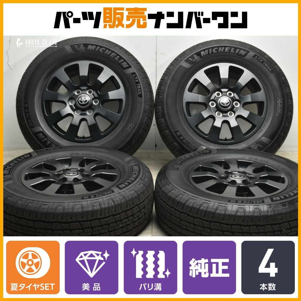 使用僅か 美品】トヨタ ランドクルーザー250 ZXグレード 純正 18in 7.5