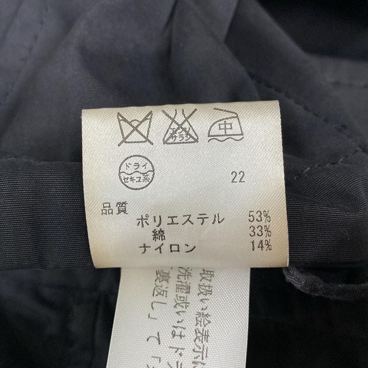  23区 ニジュウサンク ブルゾン サイズ40 M レディース - 黒 長袖 秋 春 ジャンパー ブルゾン ジャケット アウター