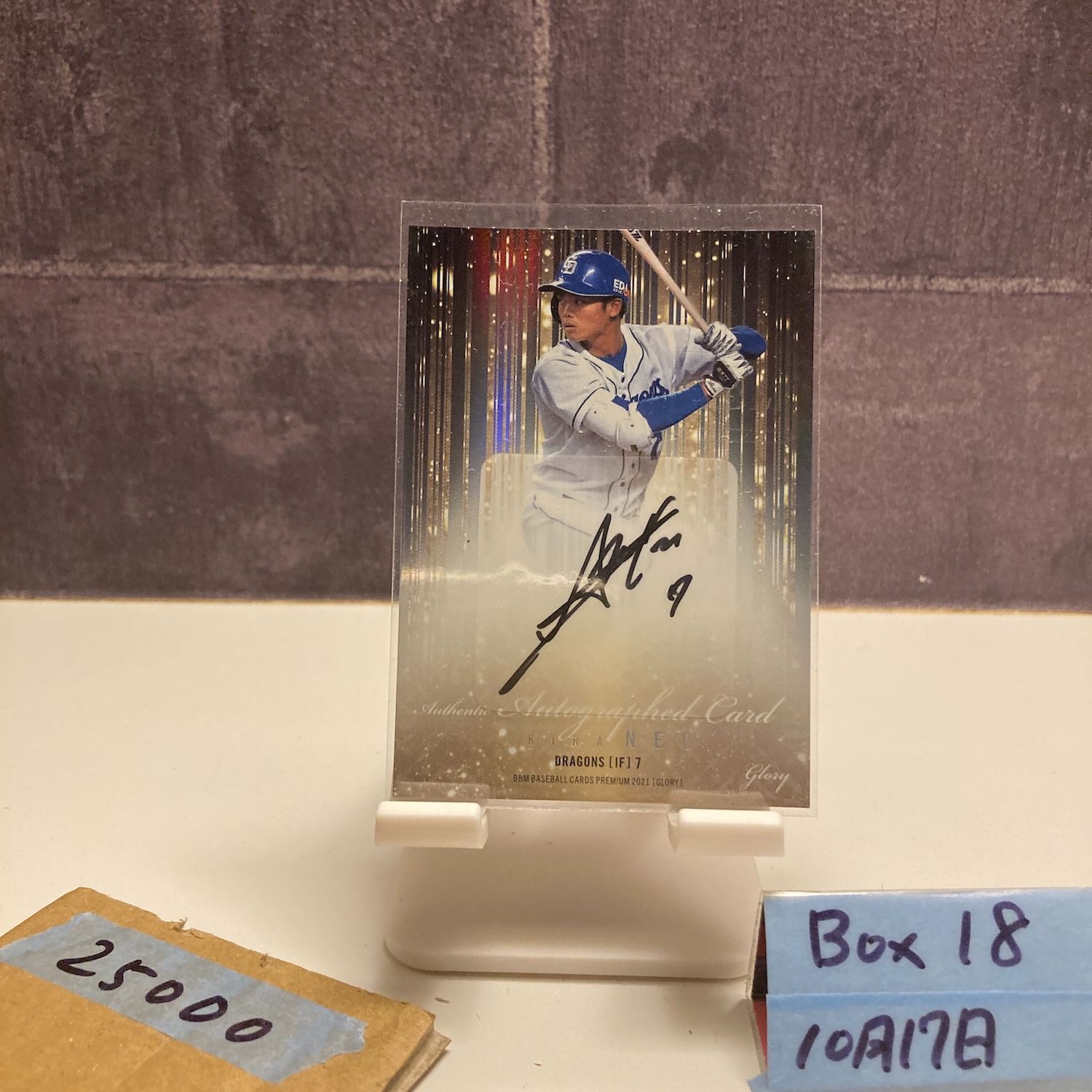 2021 BBM Premium Glory 明良ネオ 25 30 直筆サインカード 中日ドラゴンズ カード