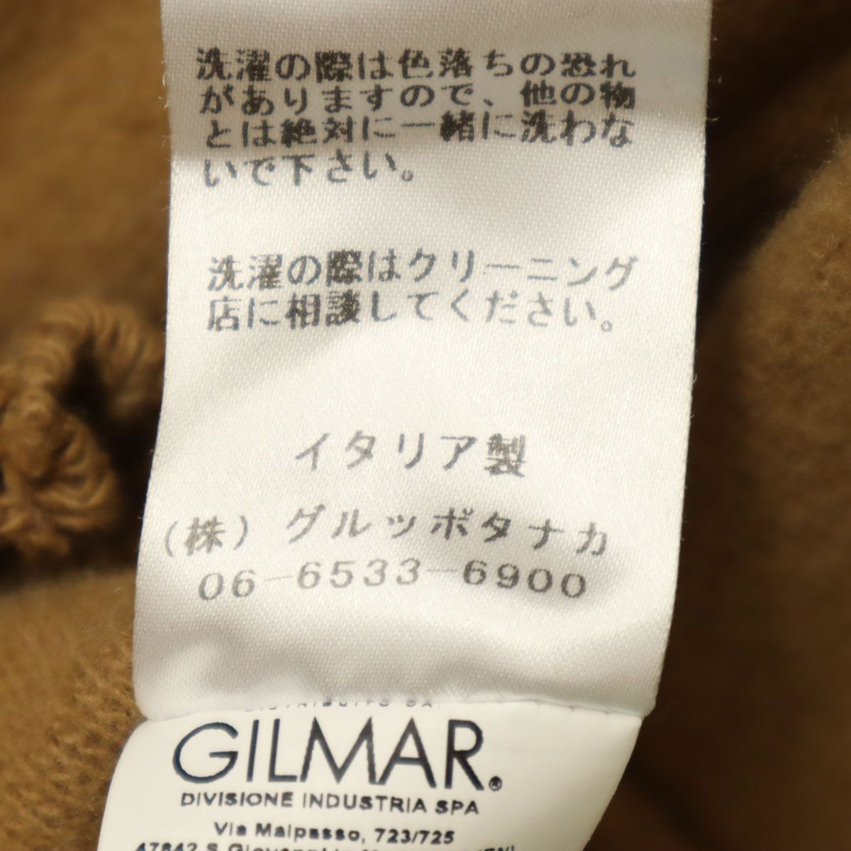 N°21 ヌメロ ヴェントゥーノ イタリア製 ウールブレンド 長袖