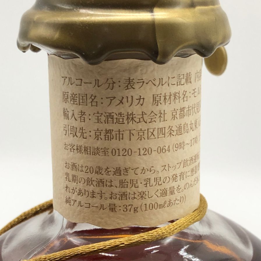 ブラントン シングルバレル 2024 750ml 46.5%【M4】未開栓 - メルカリ