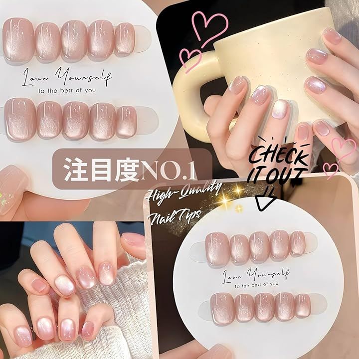 Liberte555 ネイルチップ ベリーショート 短め つけ爪 nail tips