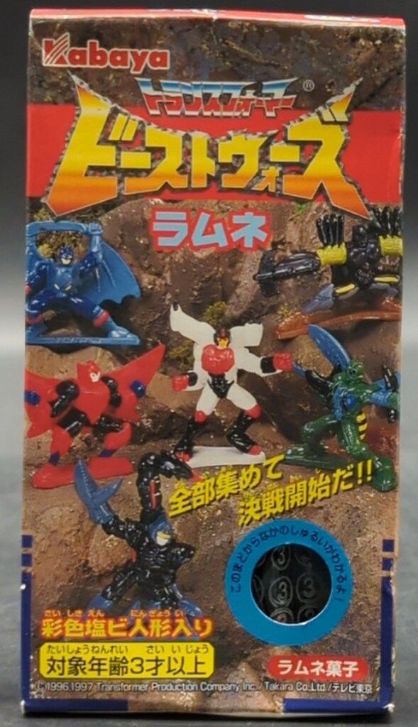 カバヤ食品 ビーストウォーズラムネ/トランスフォーマー ホワイト