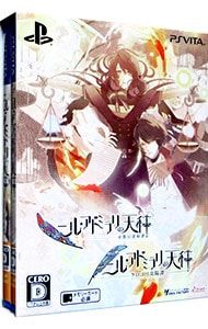 PSVita／【ステッカー2枚付】ニル・アドミラリの天秤 ツインパック