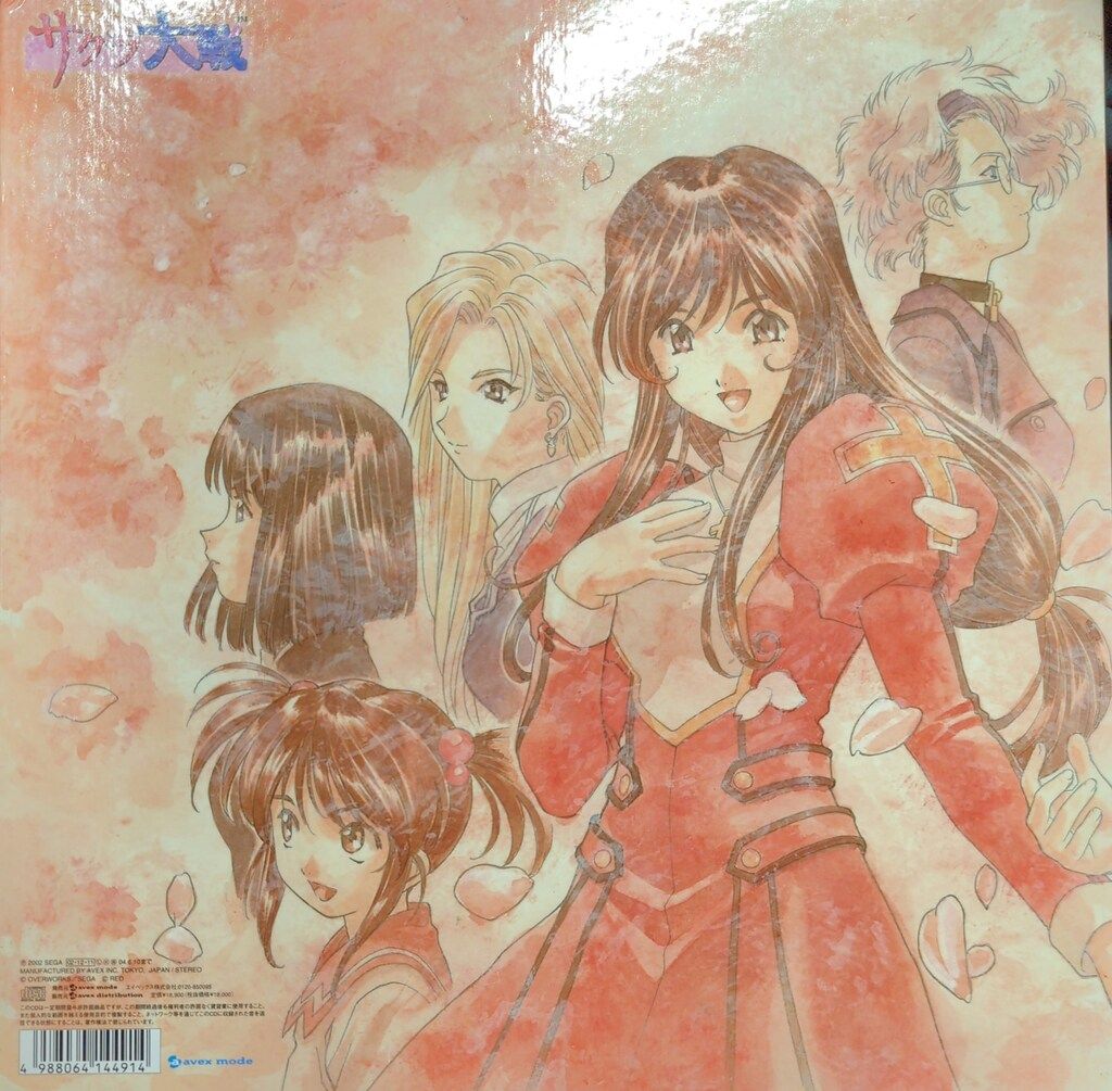 ゲームCD サクラ大戦全曲集 COMPLETE SONG BOX - メルカリ