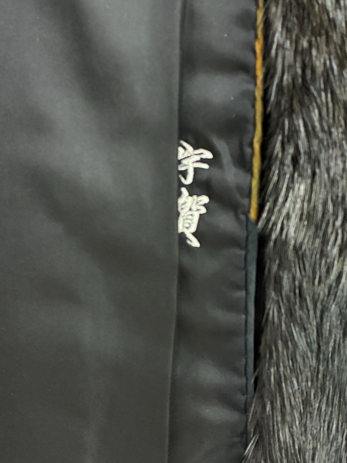 N【ヴィンテージ】マルヴォワジー Malvoisie 毛皮 高級ミンク ファー