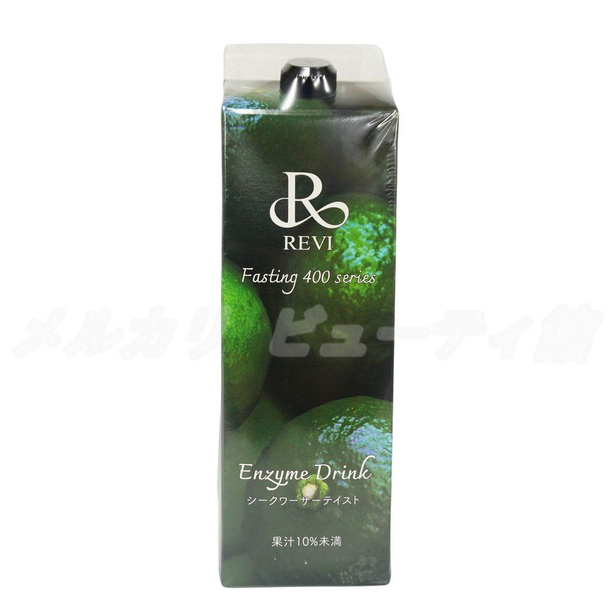 ルヴィ酵素ドリンク400 シークワーサー テイスト 1000 ml 賞味期限2026.1 ファスティング REVI Enzyme Drink 美肌 乳酸菌 酵素 ヒアルロン酸