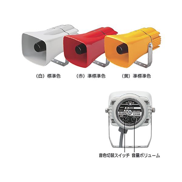 7営業日以内発送 シュナイダーエレクトリック ST- 25 AM-ACR ｹｲﾎｳｷ 中型多音色電子音警報器 赤 販売不可