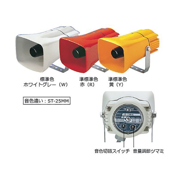 7営業日以内発送 シュナイダーエレクトリック ST 25 MM 2 ACW ｹｲﾎｳｷ 中型多音色電子音警報器 白 販売不可
