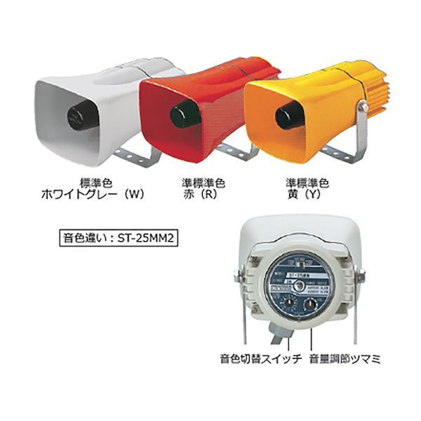 7営業日以内発送 シュナイダーエレクトリック ST 25 MM ACW ｹｲﾎｳｷ 中型多音色電子音警報器 白 販売不可