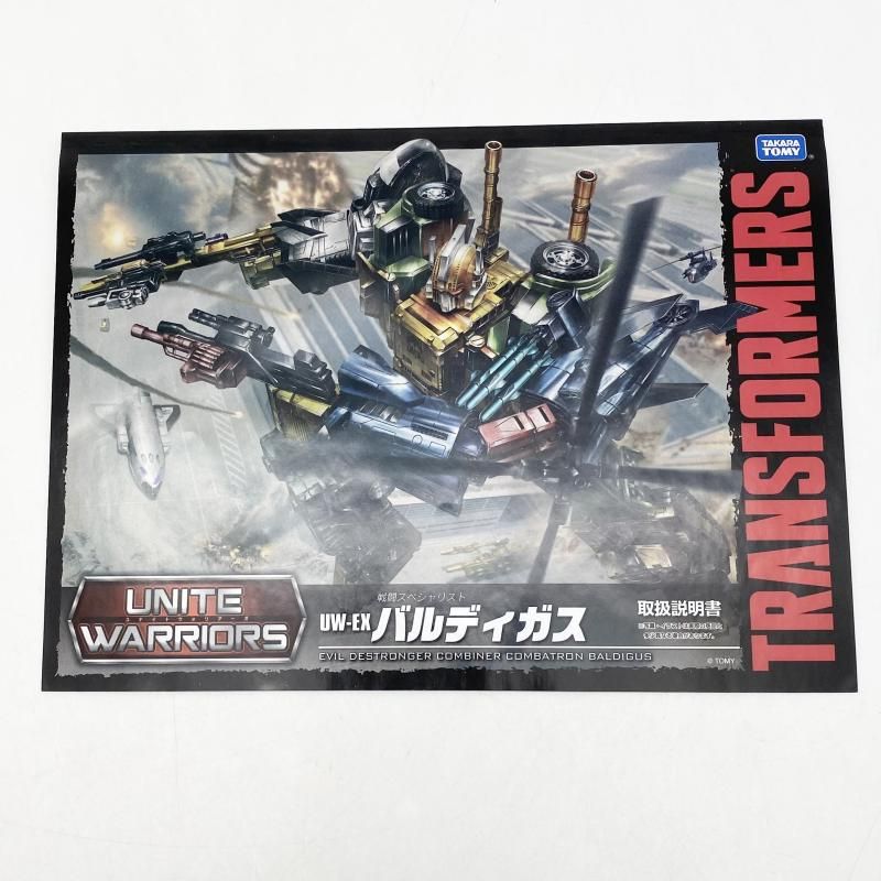 中古】開封 トランスフォーマー ユナイトウォリアーズ UW-EX バルディ