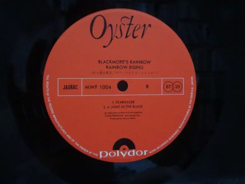 日本 LP Rainbow ー Rising 1976 年 早い