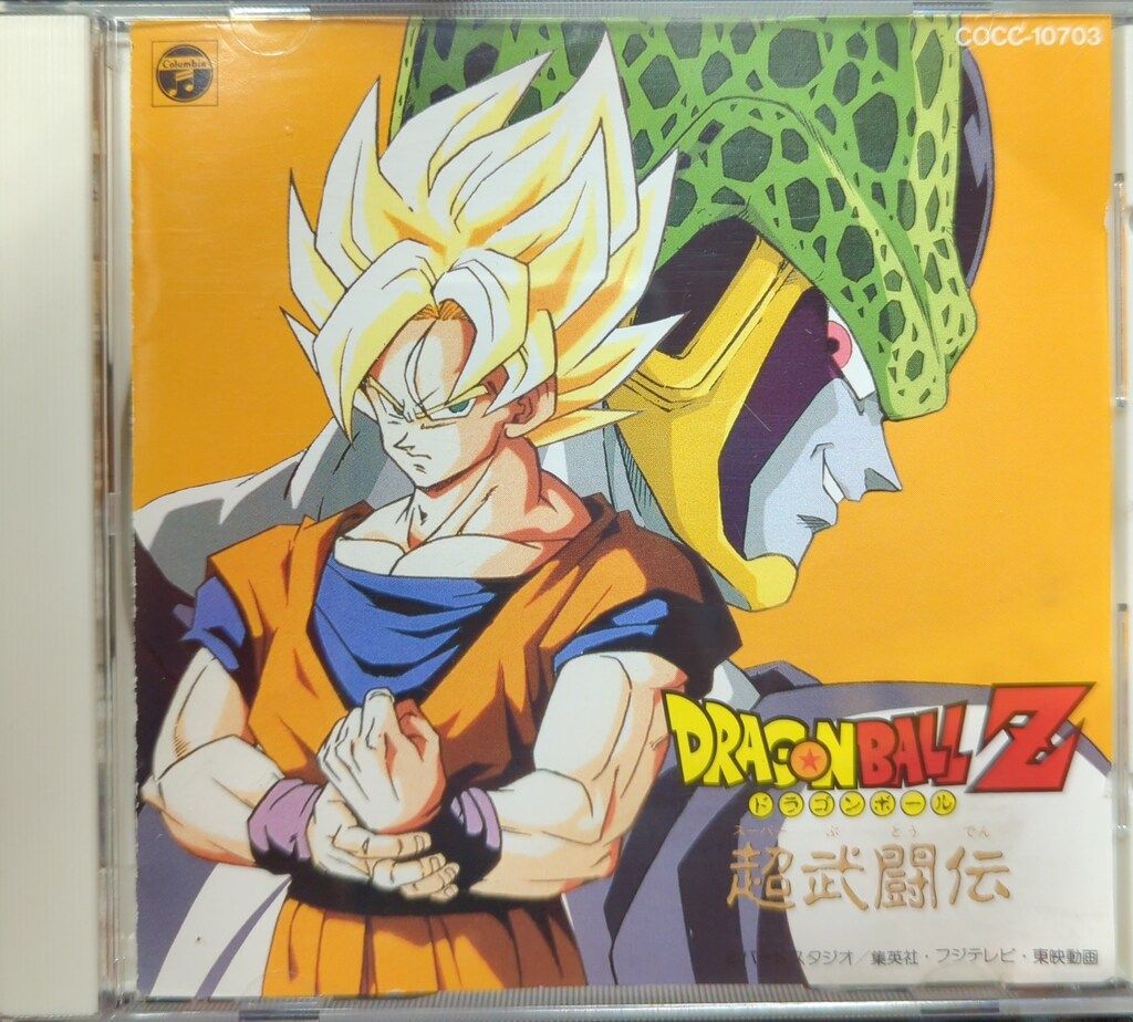 ゲームCD ※難あり）ドラゴンボールZ 超武闘伝 ゲーム・ミュージック