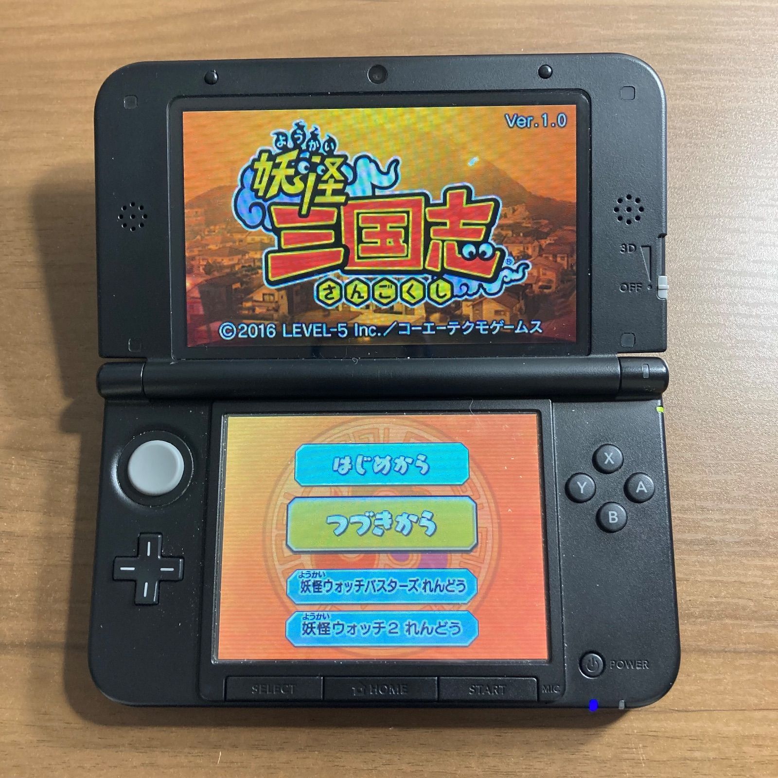 妖怪三国志 ニンテンドー3DSと3DS本体 妖怪三国志 3DS 57 - メルカリ