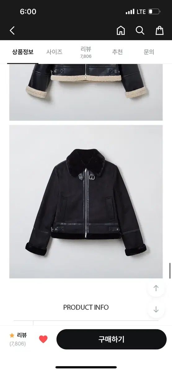 超 SPAO ムートン BLACK