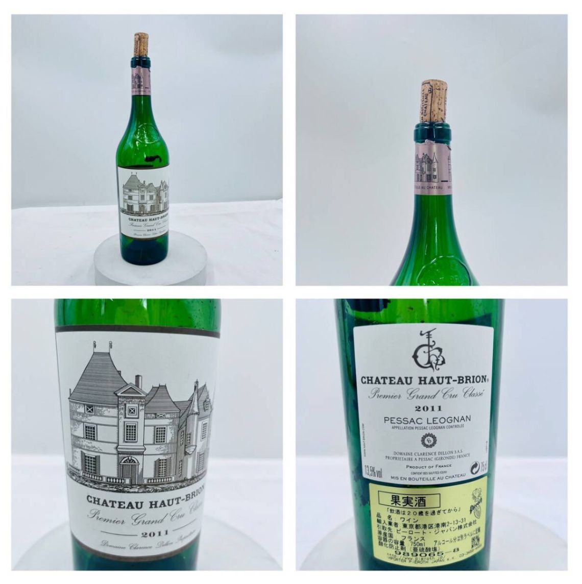 アウトレット 【❗️✨高級ワイン空瓶6本セット✨❗️】ムートン