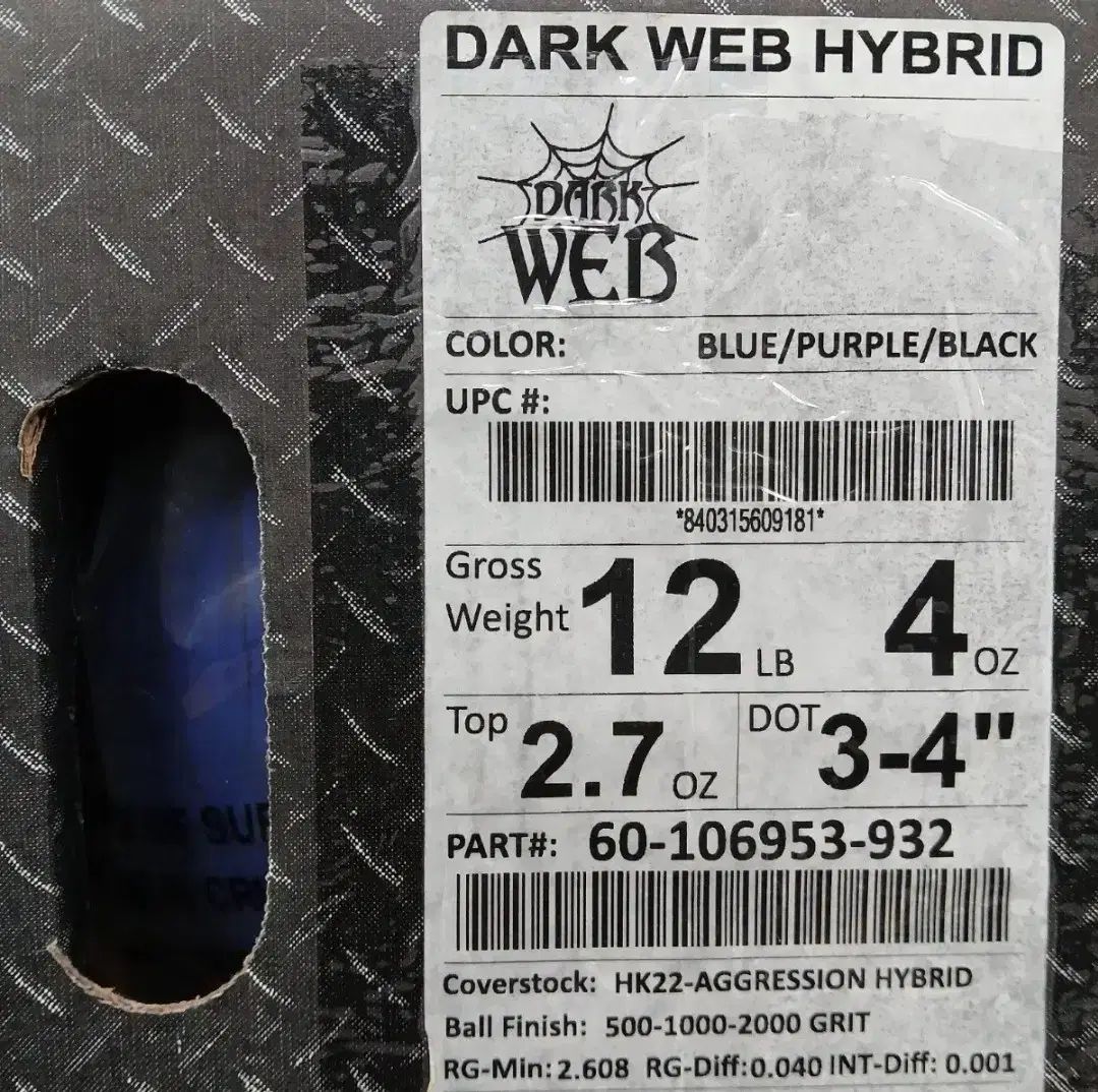  12 パウンド ダークウェブ ハイブリッド HAMMER ハンマー ボーリング 球 その他 ボウリング