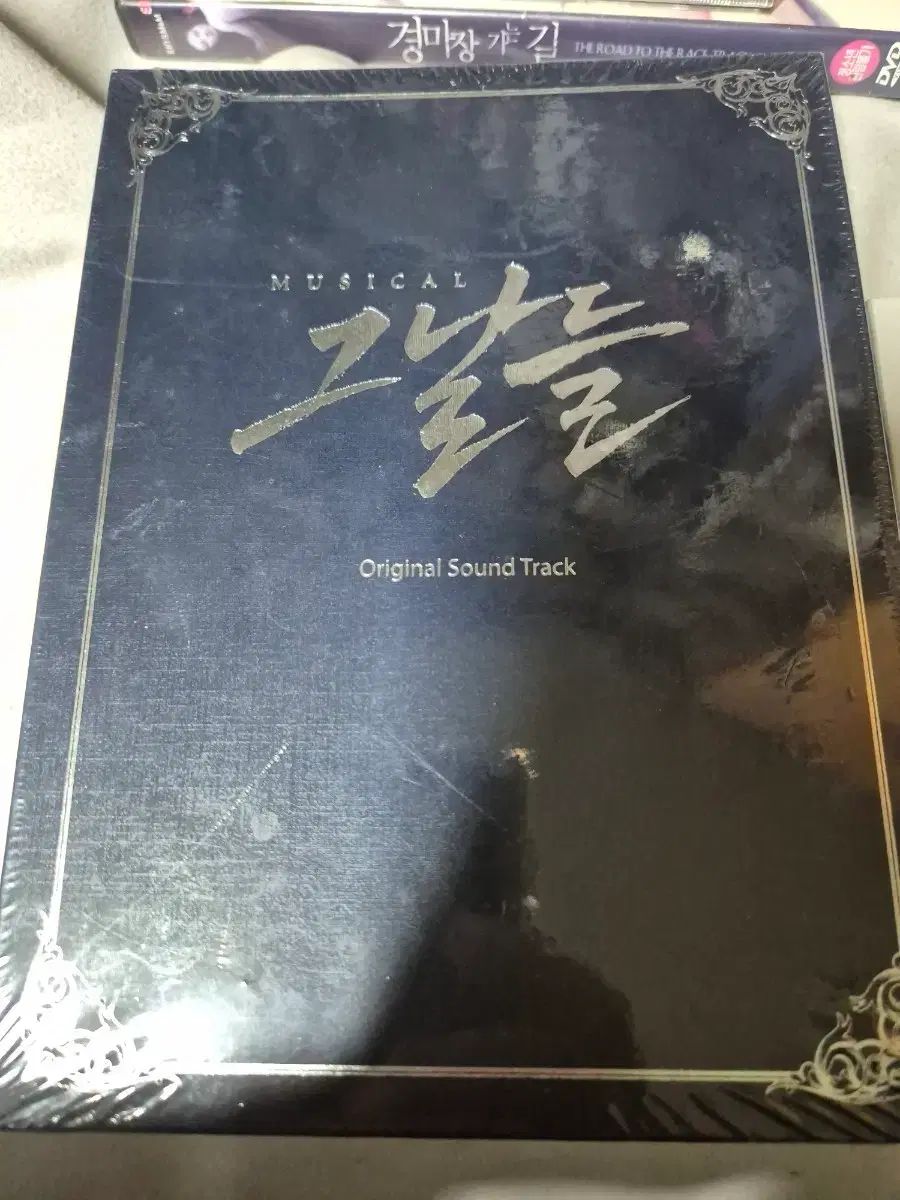 ミュージカル あの頃は OST サウンドトラック 商品