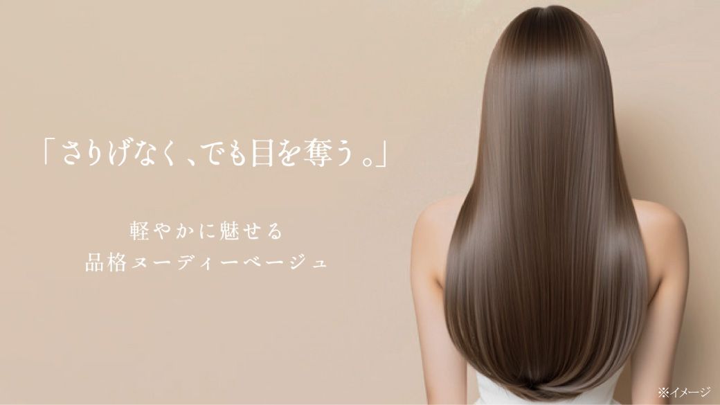 メルカリ公式限定】ミネコラ パーフェクト3 ヌーディーベージュ