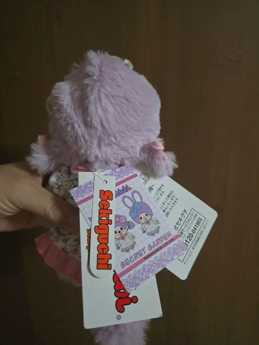 香港シークレットガーデン モンチッチ - メルカリ