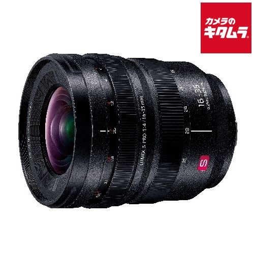 パナソニック LUMIX S PRO 16-35 mm F 4 S-R 1635 納期約１ ５ヶ月