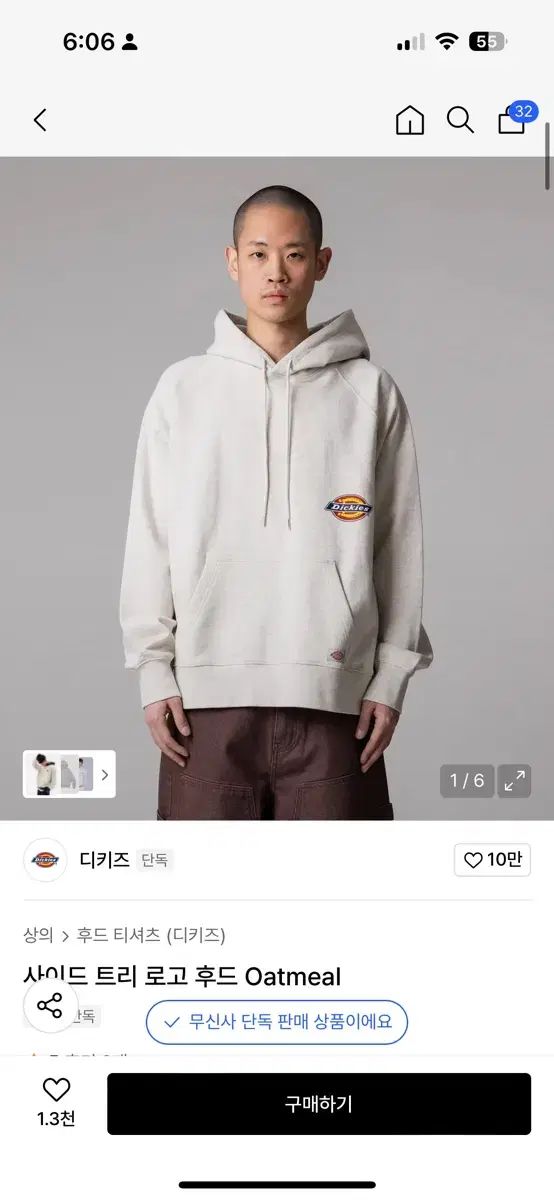 ディッキーズ サイド ツリー ロゴ フーディー Tシャツ オートミール