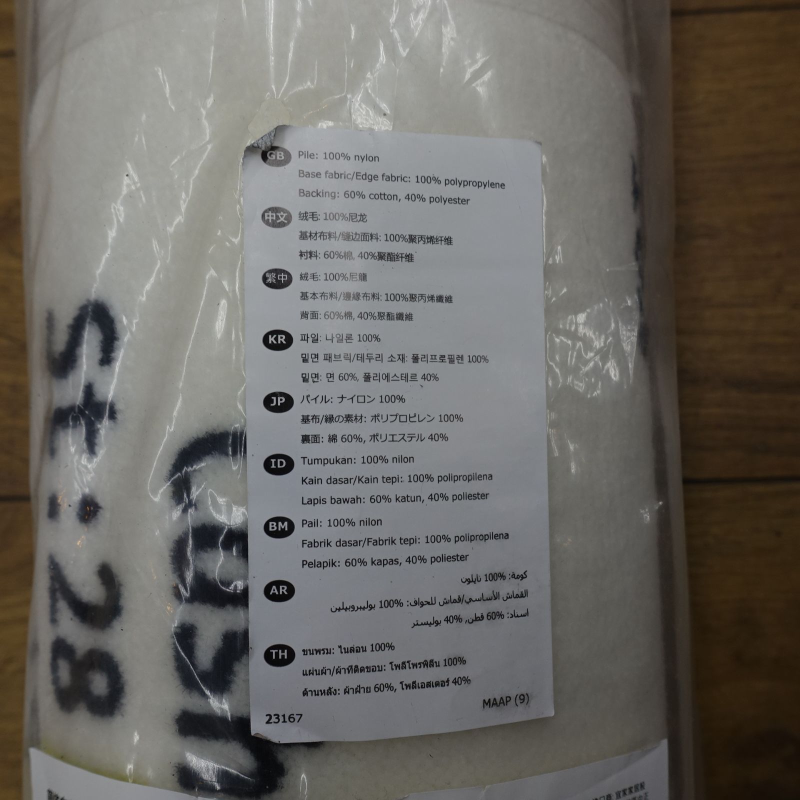 未開封品！IKEA ヴァージルアブロー off-white MARKERAD マルケラッド