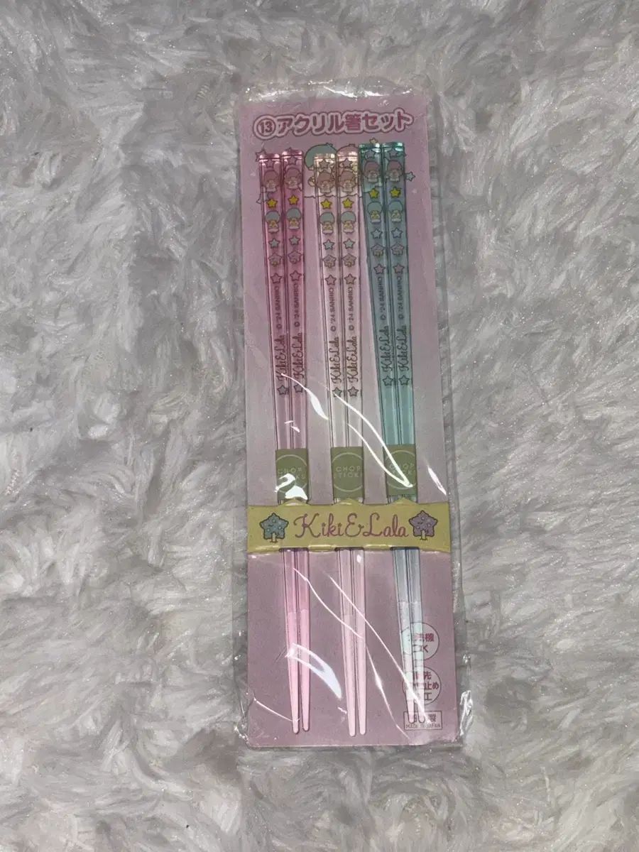 未開封 Sanrio キキ ララ リトルツインスターズ アクリル 箸 - メルカリ