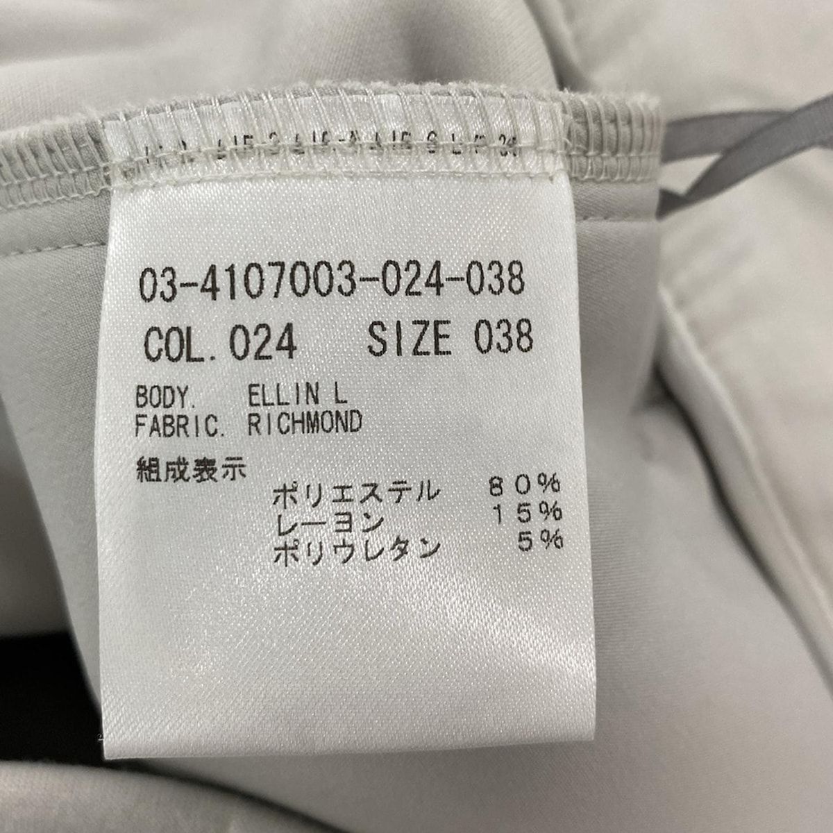  theory luxe セオリーリュクス ロングスカート サイズ038 M レディース - ライトグレー その他 ロングスカート