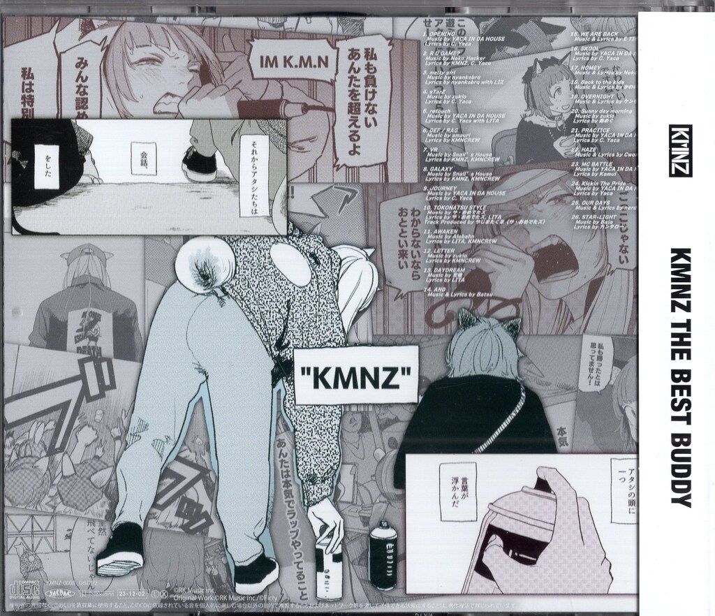 REALITY ネット/配信者CD KMNZ BUDDY/KMNZ Best Album - メルカリ