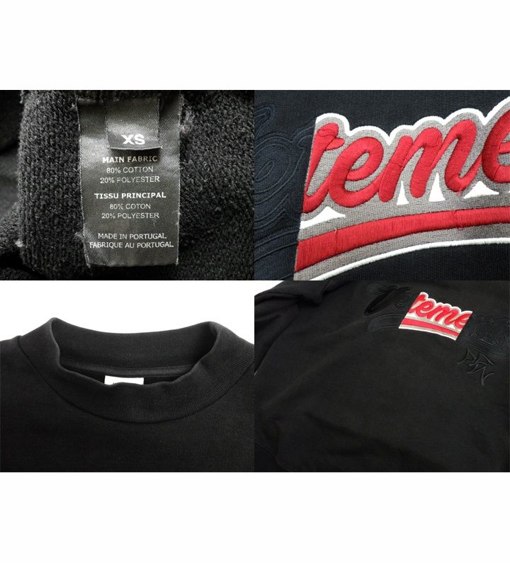 VETEMENTS ヴェトモン ベースボール　スウェット　トレーナー　ブラック ヴェトモン VETEMENTS 18AW 【 MAH18TR31 】 フロント ベースボール