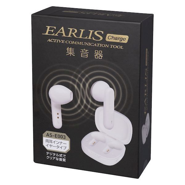 7営業日以内発送 朝日電器 ELPA AS-E 003 集音器 イヤリスチャージ イヤホン型両耳 ASE 販売不可
