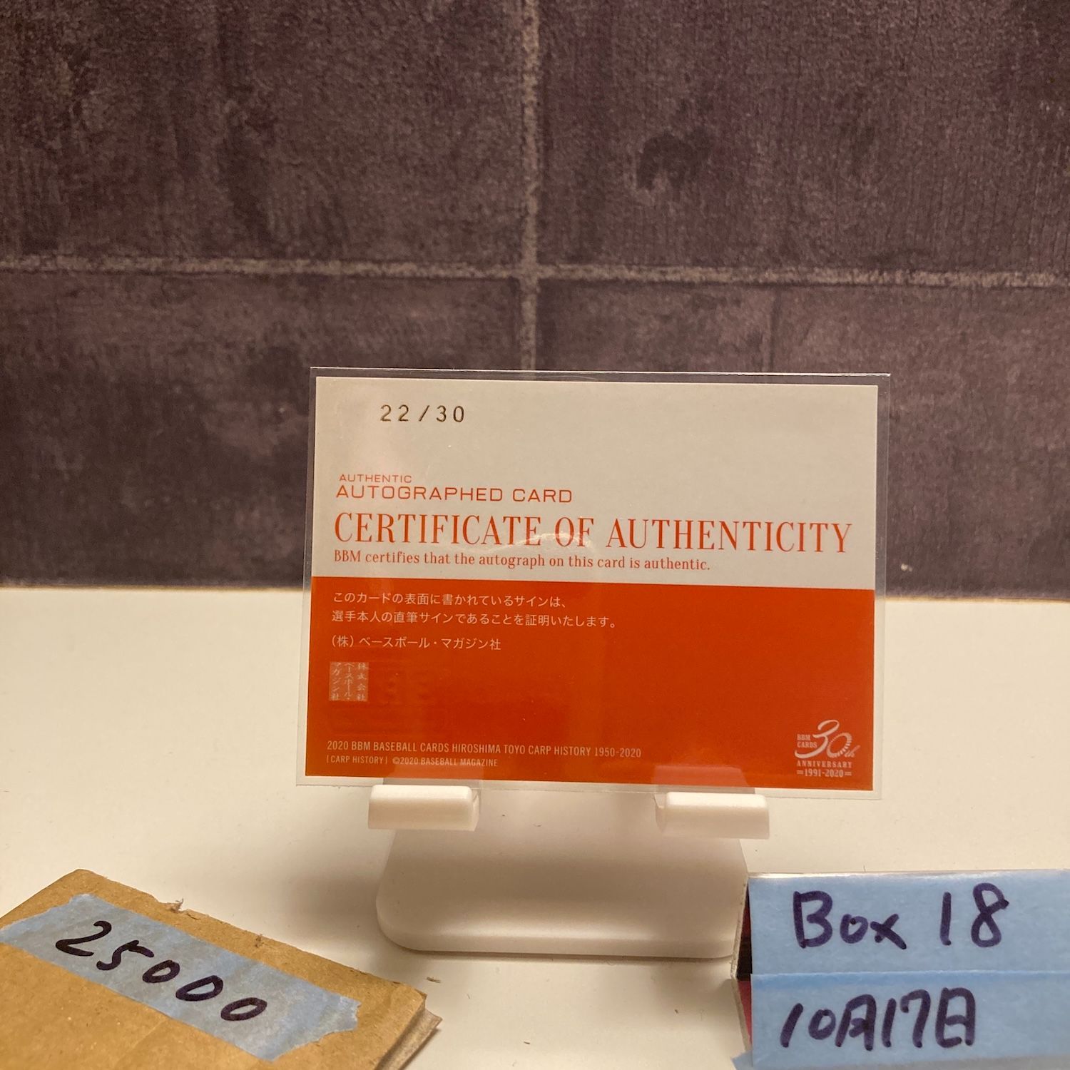 2020 BBM 金本知憲 22 30 直筆サインカード 広島東洋カープ th Anniversary カード