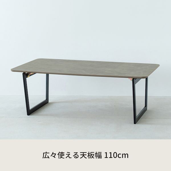 リビングテーブル