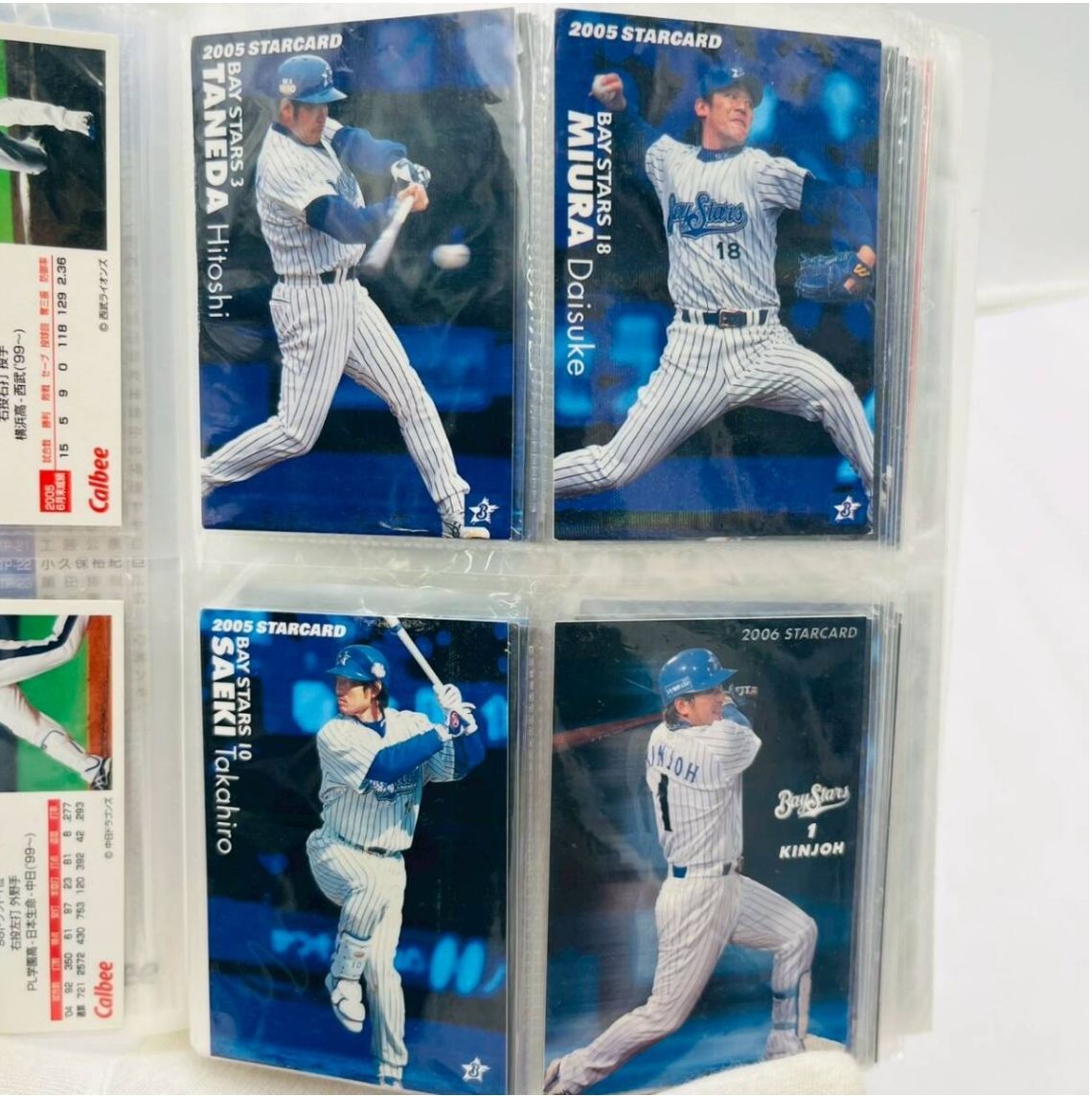 2026年最新Calbee_プロ野球チップス_2006の人気アイテム - メルカリ