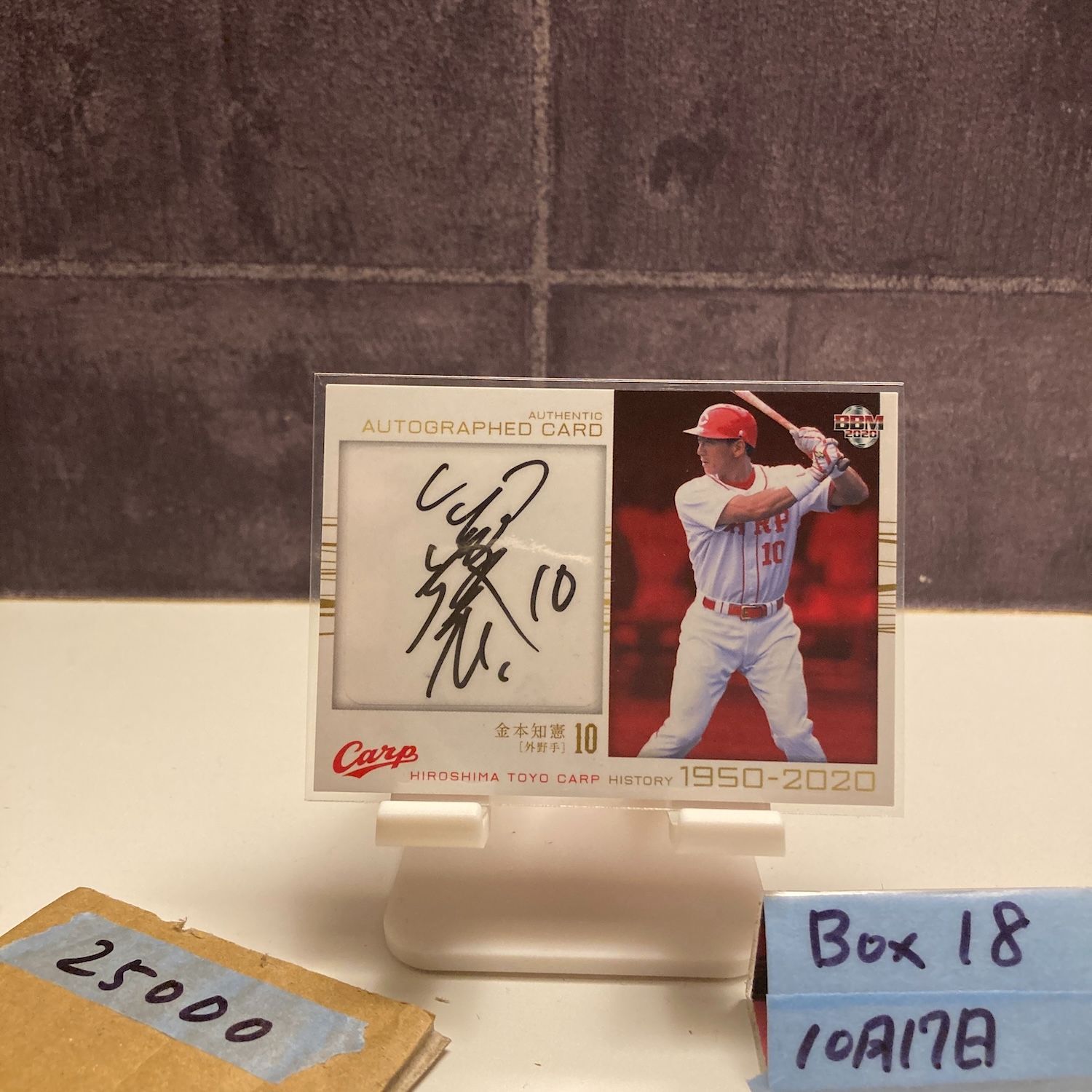 BBM 2018 阪神 金本知憲 直筆サイン /60 トレカ BBM 2018 阪神 金本知憲 直筆サイン /60 トレカ BBM 2018 阪神 金本知憲