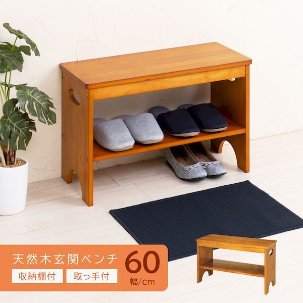 新品・7営業日以内発送】永井興産 4532947740726 NK-7407 天然木玄関