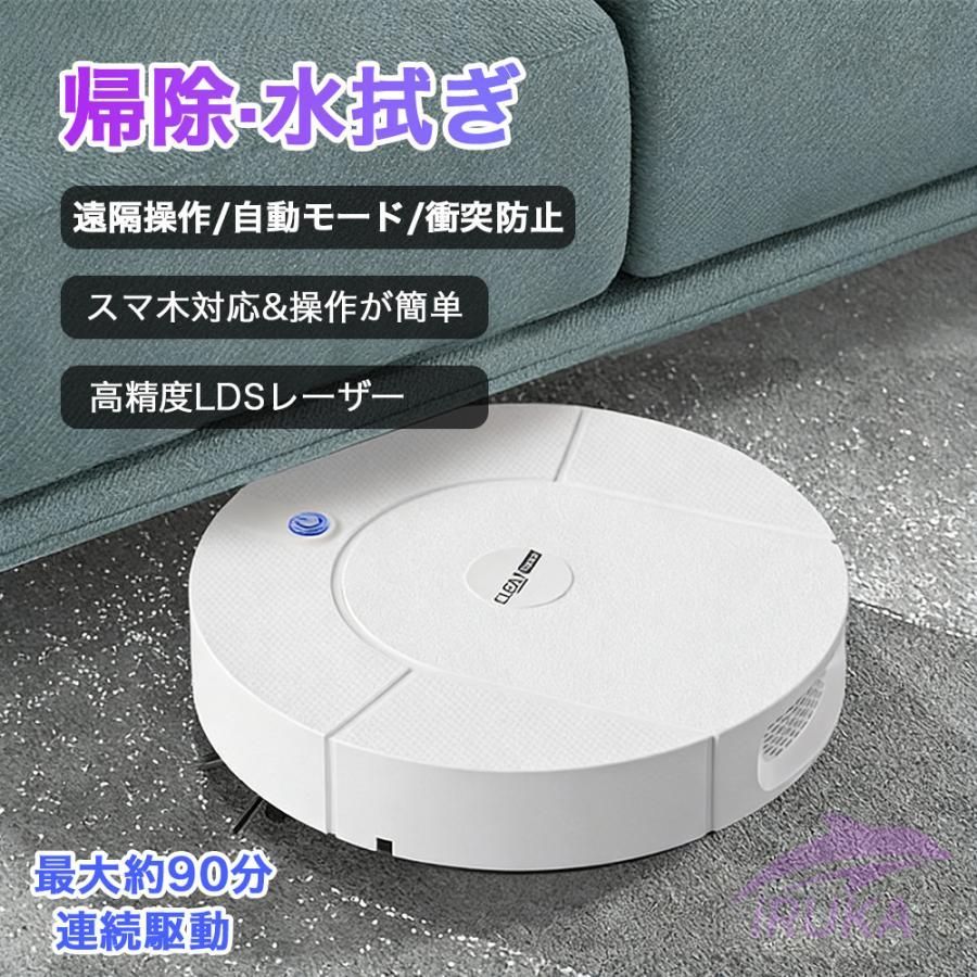ロボット掃除機 ルンバ お掃除ロボ ロボットクリーナー お掃除ロボット簡単 2年保証 アイロボット床拭き水拭き 自動ゴミ収集 吸引 小型段差 薄型省エネ拭き掃除