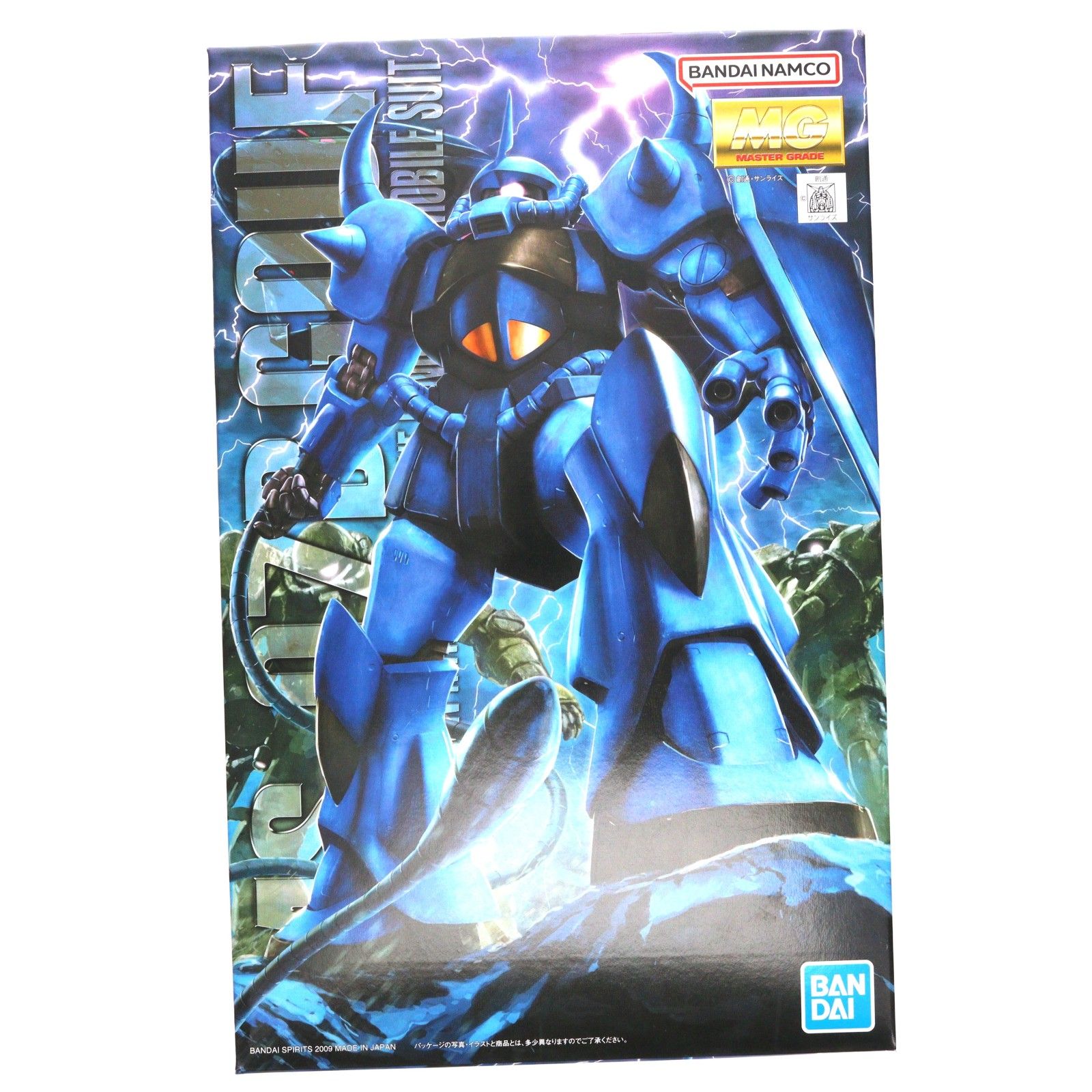 再販) MG 1/100 MS-07B グフ Ver.2.0 機動戦士ガンダム プラモデル