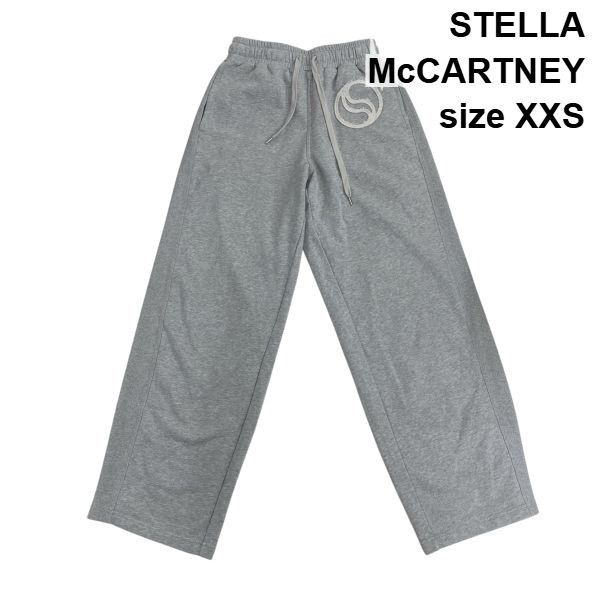 ステラマッカートニー STELLA McCARTNEY S Wave スウェットパンツ 24 SS ワイド ライトグレー コットン100％ XXS 3号 レディース 5 Y 425